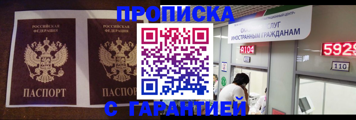 регистрация для дет. сада в Ленинске