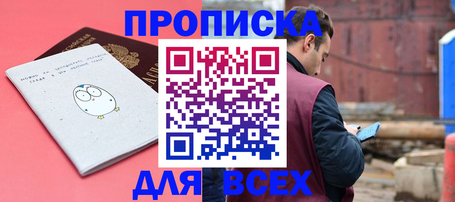 форма 3 в Ленинске